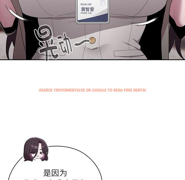 查看漫画大企業裏的小秘密/在大企業當廢柴 - 第26話 - tymanga.com中的3093856图片