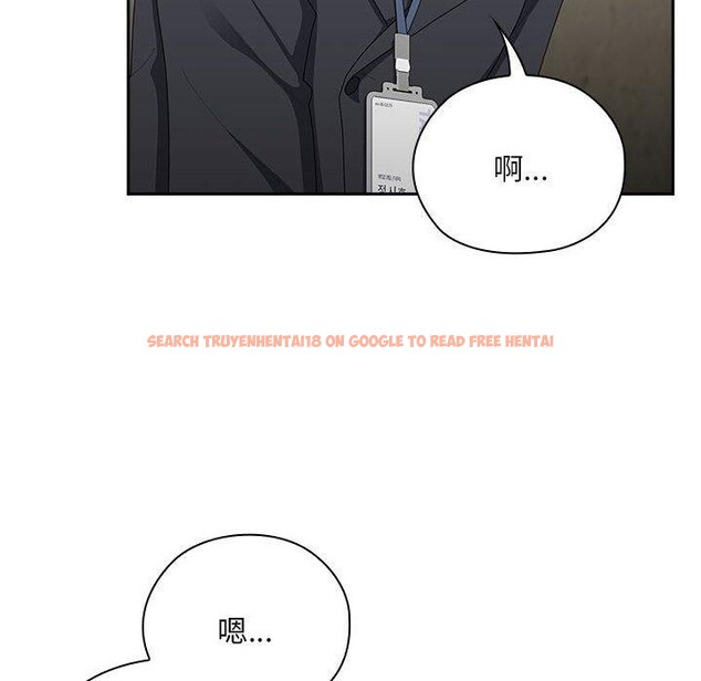 查看漫画大企業裏的小秘密/在大企業當廢柴 - 第26話 - tymanga.com中的3093858图片
