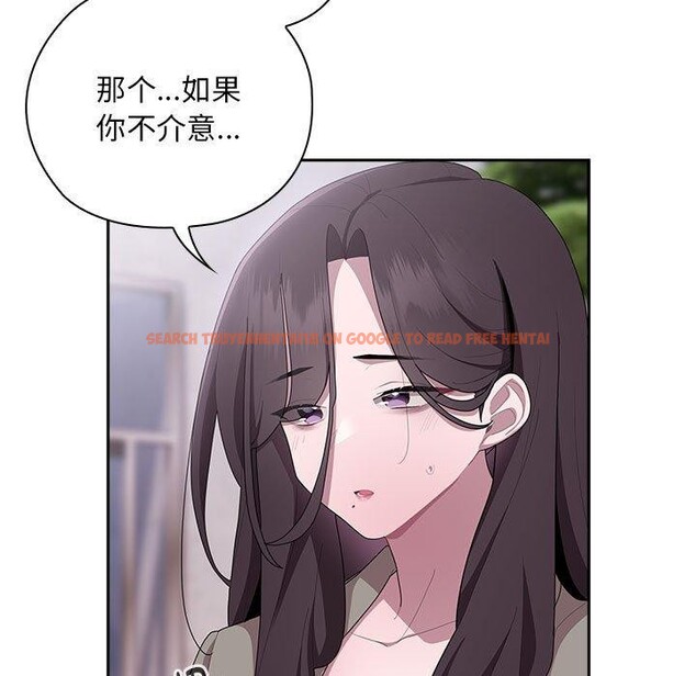 查看漫画大企業裏的小秘密/在大企業當廢柴 - 第26話 - tymanga.com中的3093859图片