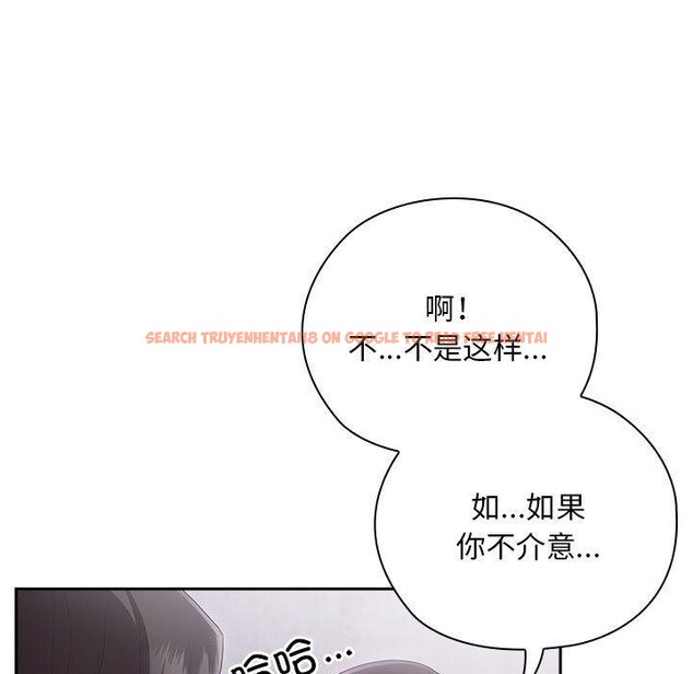 查看漫画大企業裏的小秘密/在大企業當廢柴 - 第26話 - tymanga.com中的3093863图片
