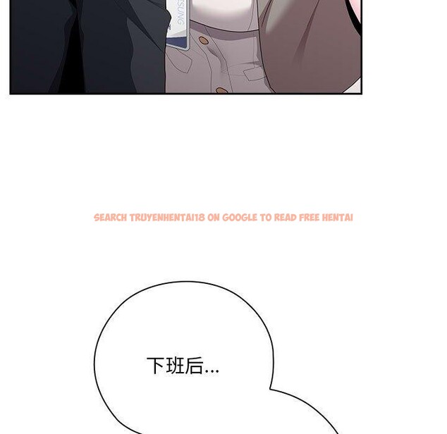 查看漫画大企業裏的小秘密/在大企業當廢柴 - 第26話 - tymanga.com中的3093865图片