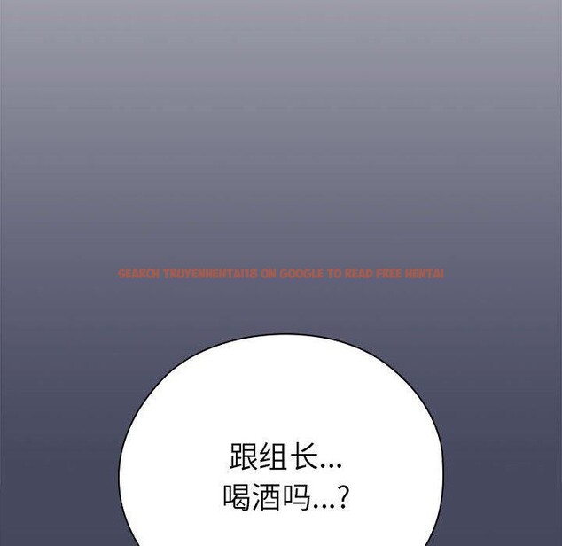 查看漫画大企業裏的小秘密/在大企業當廢柴 - 第26話 - tymanga.com中的3093868图片