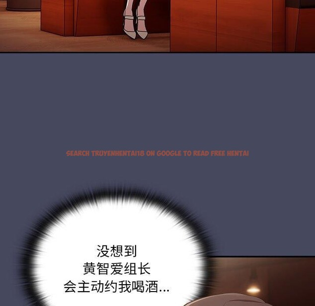 查看漫画大企業裏的小秘密/在大企業當廢柴 - 第26話 - tymanga.com中的3093873图片