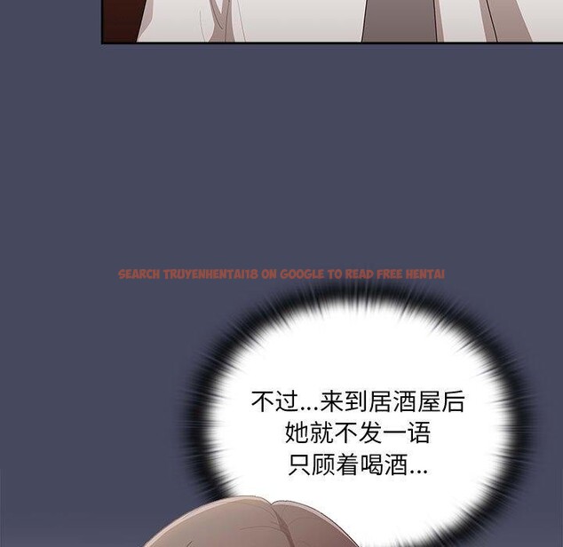 查看漫画大企業裏的小秘密/在大企業當廢柴 - 第26話 - tymanga.com中的3093875图片