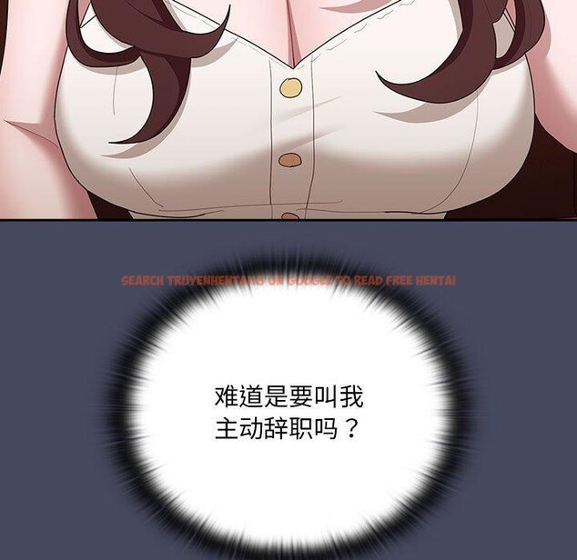 查看漫画大企業裏的小秘密/在大企業當廢柴 - 第26話 - tymanga.com中的3093877图片