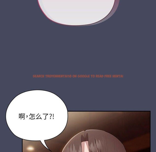 查看漫画大企業裏的小秘密/在大企業當廢柴 - 第26話 - tymanga.com中的3093880图片