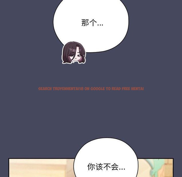 查看漫画大企業裏的小秘密/在大企業當廢柴 - 第26話 - tymanga.com中的3093882图片