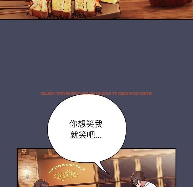 查看漫画大企業裏的小秘密/在大企業當廢柴 - 第26話 - tymanga.com中的3093887图片