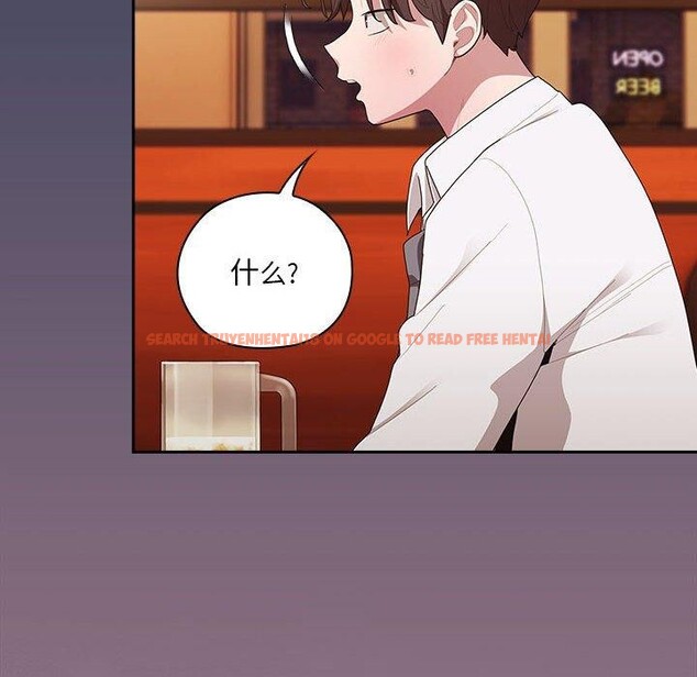 查看漫画大企業裏的小秘密/在大企業當廢柴 - 第26話 - tymanga.com中的3093890图片