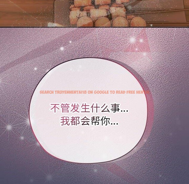 查看漫画大企業裏的小秘密/在大企業當廢柴 - 第26話 - tymanga.com中的3093894图片