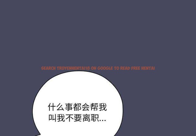 查看漫画大企業裏的小秘密/在大企業當廢柴 - 第27話 - tymanga.com中的3120259图片