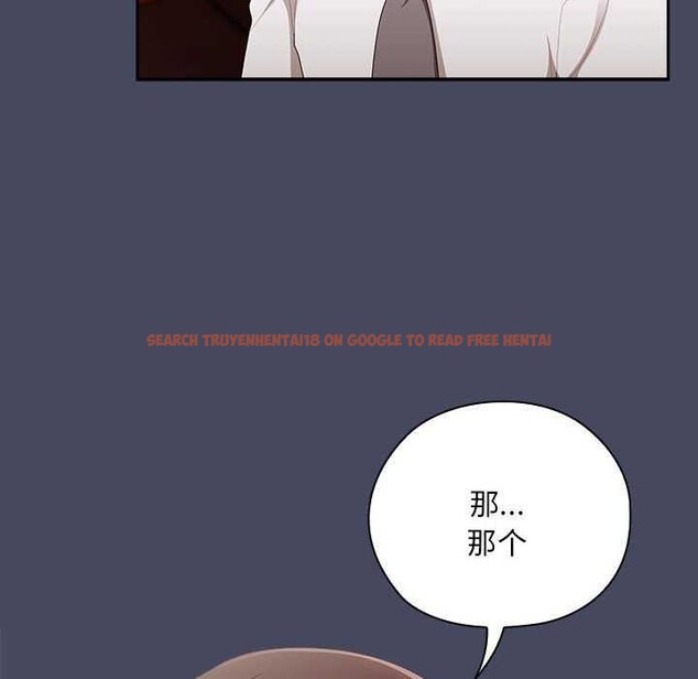 查看漫画大企業裏的小秘密/在大企業當廢柴 - 第27話 - tymanga.com中的3120261图片