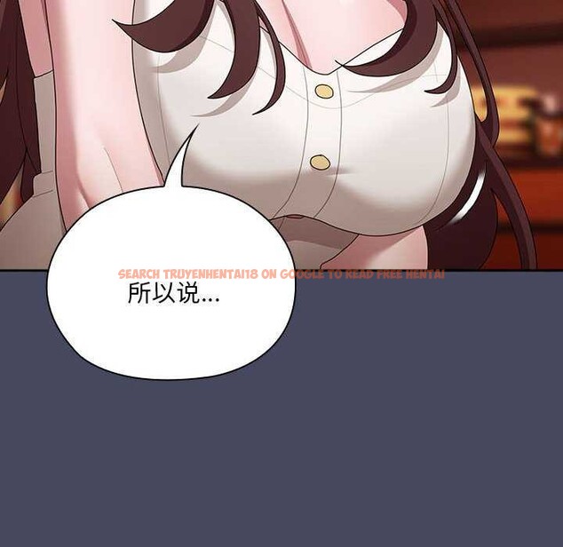 查看漫画大企業裏的小秘密/在大企業當廢柴 - 第27話 - tymanga.com中的3120263图片