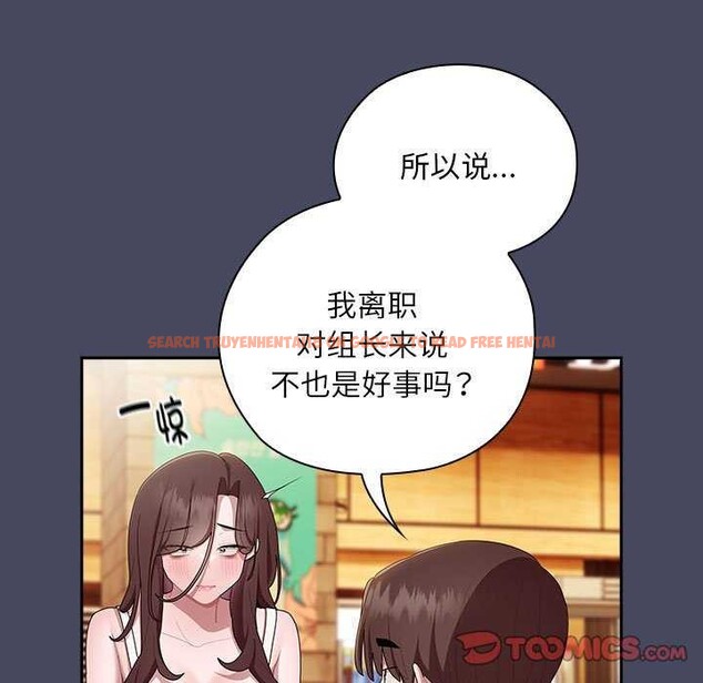 查看漫画大企業裏的小秘密/在大企業當廢柴 - 第27話 - tymanga.com中的3120264图片