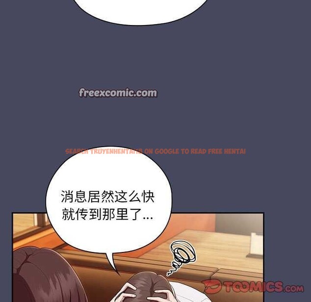 查看漫画大企業裏的小秘密/在大企業當廢柴 - 第27話 - tymanga.com中的3120270图片