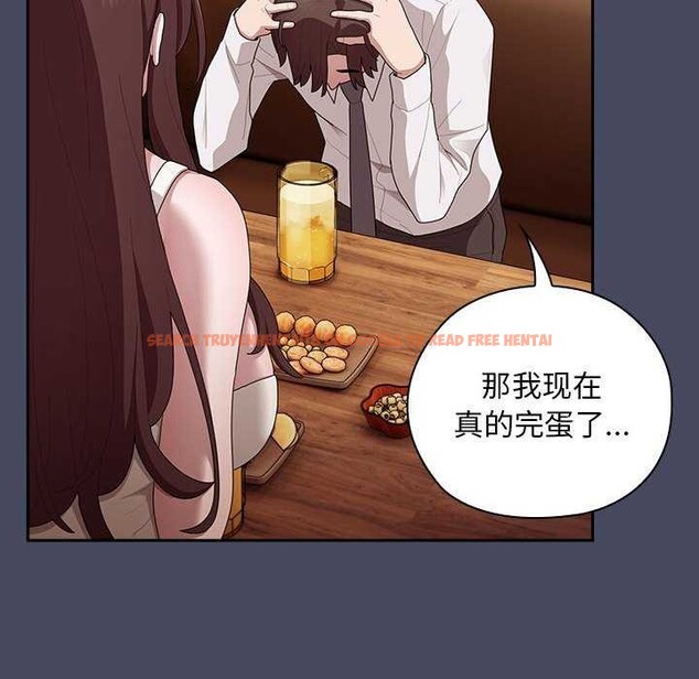 查看漫画大企業裏的小秘密/在大企業當廢柴 - 第27話 - tymanga.com中的3120271图片