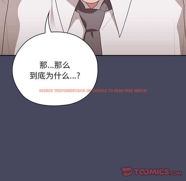 查看漫画大企業裏的小秘密/在大企業當廢柴 - 第27話 - tymanga.com中的3120276图片