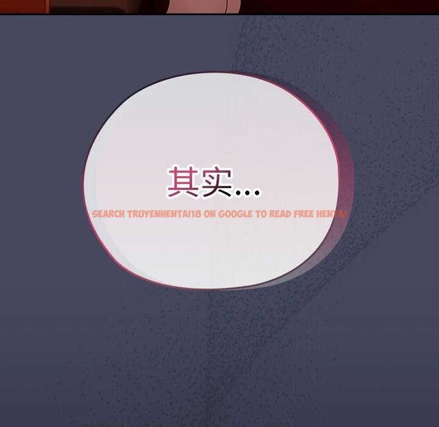 查看漫画大企業裏的小秘密/在大企業當廢柴 - 第27話 - tymanga.com中的3120279图片