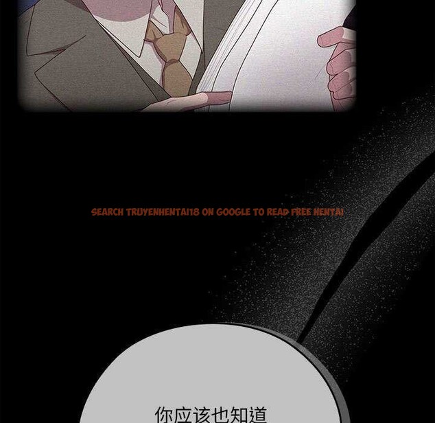 查看漫画大企業裏的小秘密/在大企業當廢柴 - 第27話 - tymanga.com中的3120284图片