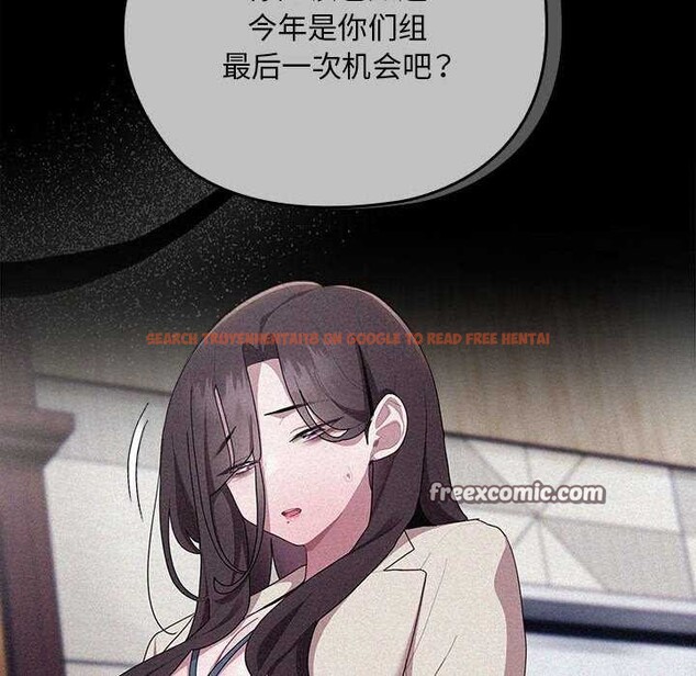 查看漫画大企業裏的小秘密/在大企業當廢柴 - 第27話 - tymanga.com中的3120285图片