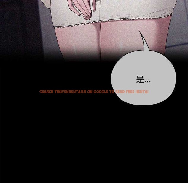查看漫画大企業裏的小秘密/在大企業當廢柴 - 第27話 - tymanga.com中的3120287图片