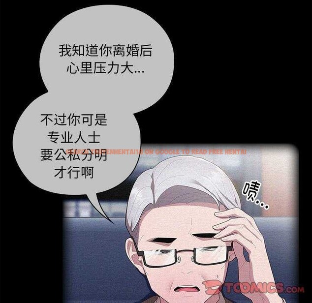 查看漫画大企業裏的小秘密/在大企業當廢柴 - 第27話 - tymanga.com中的3120288图片