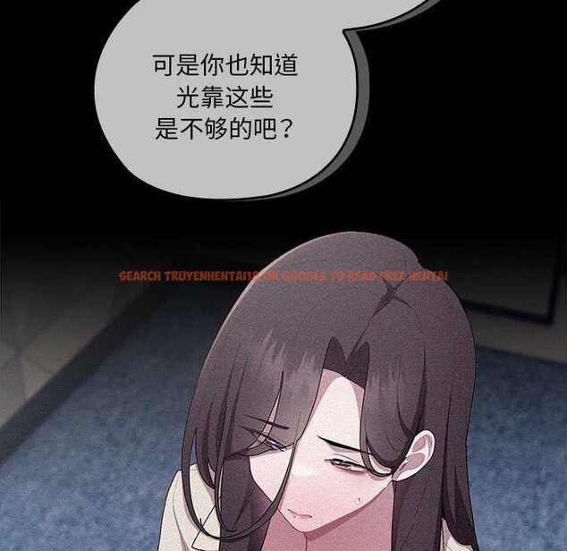 查看漫画大企業裏的小秘密/在大企業當廢柴 - 第27話 - tymanga.com中的3120292图片