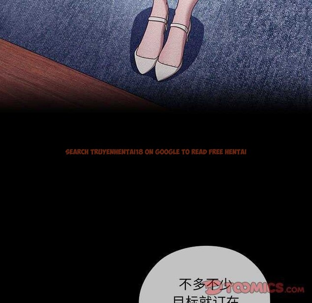查看漫画大企業裏的小秘密/在大企業當廢柴 - 第27話 - tymanga.com中的3120294图片