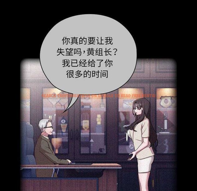 查看漫画大企業裏的小秘密/在大企業當廢柴 - 第27話 - tymanga.com中的3120299图片