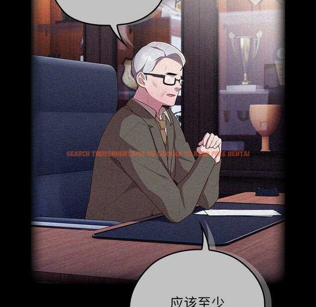 查看漫画大企業裏的小秘密/在大企業當廢柴 - 第27話 - tymanga.com中的3120303图片