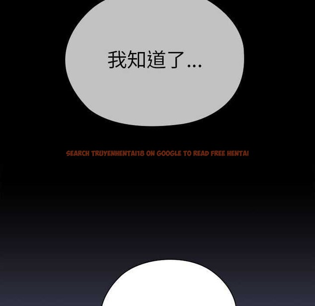 查看漫画大企業裏的小秘密/在大企業當廢柴 - 第27話 - tymanga.com中的3120307图片