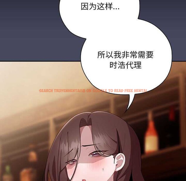 查看漫画大企業裏的小秘密/在大企業當廢柴 - 第27話 - tymanga.com中的3120308图片
