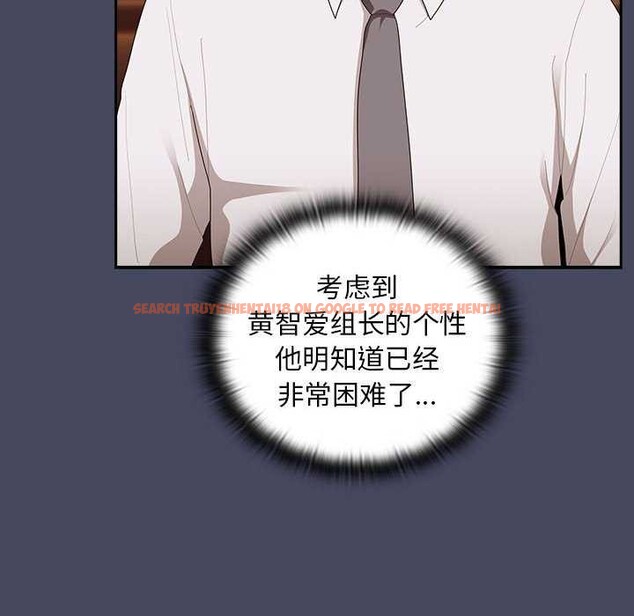 查看漫画大企業裏的小秘密/在大企業當廢柴 - 第27話 - tymanga.com中的3120313图片