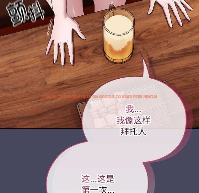 查看漫画大企業裏的小秘密/在大企業當廢柴 - 第27話 - tymanga.com中的3120316图片