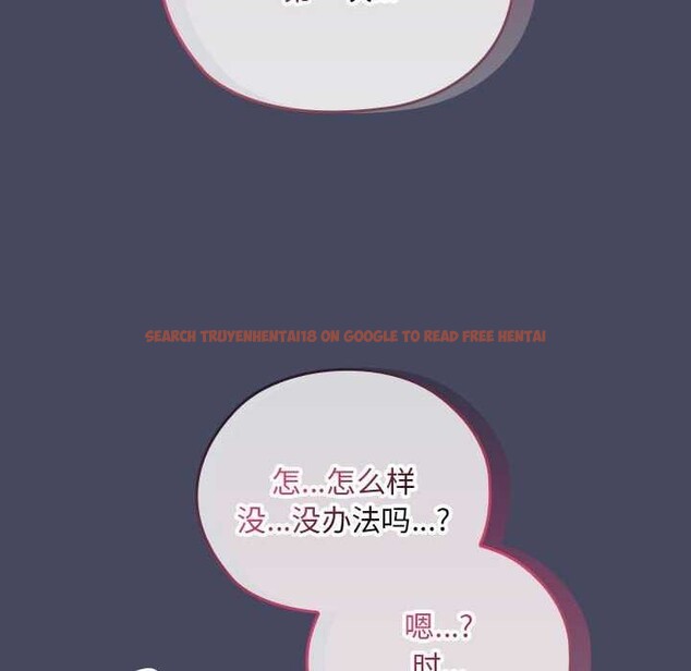 查看漫画大企業裏的小秘密/在大企業當廢柴 - 第27話 - tymanga.com中的3120317图片