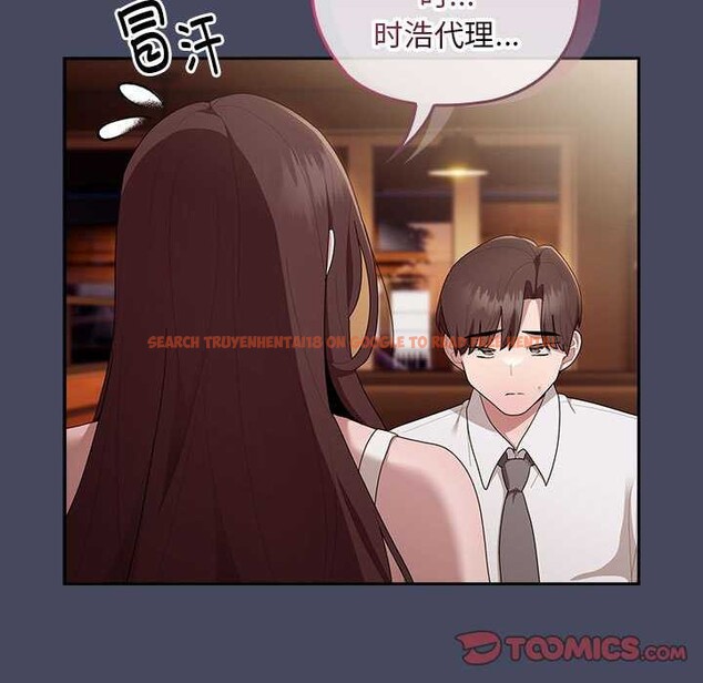 查看漫画大企業裏的小秘密/在大企業當廢柴 - 第27話 - tymanga.com中的3120318图片