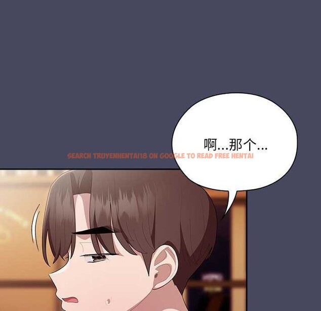 查看漫画大企業裏的小秘密/在大企業當廢柴 - 第27話 - tymanga.com中的3120319图片
