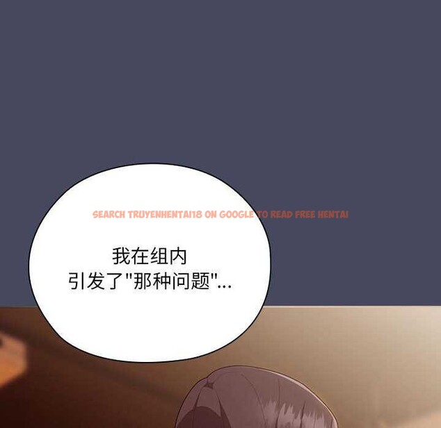 查看漫画大企業裏的小秘密/在大企業當廢柴 - 第27話 - tymanga.com中的3120321图片