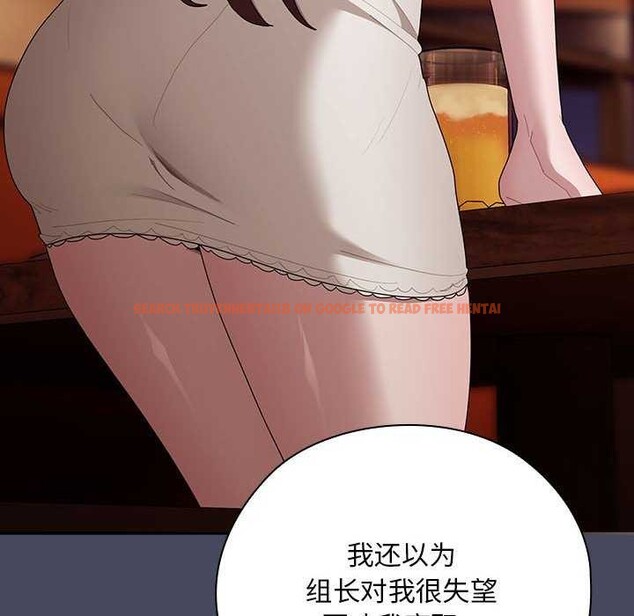 查看漫画大企業裏的小秘密/在大企業當廢柴 - 第27話 - tymanga.com中的3120323图片