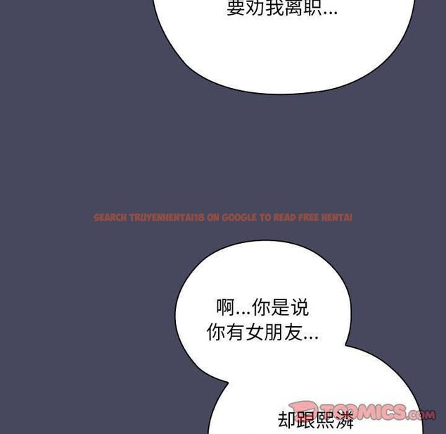 查看漫画大企業裏的小秘密/在大企業當廢柴 - 第27話 - tymanga.com中的3120324图片