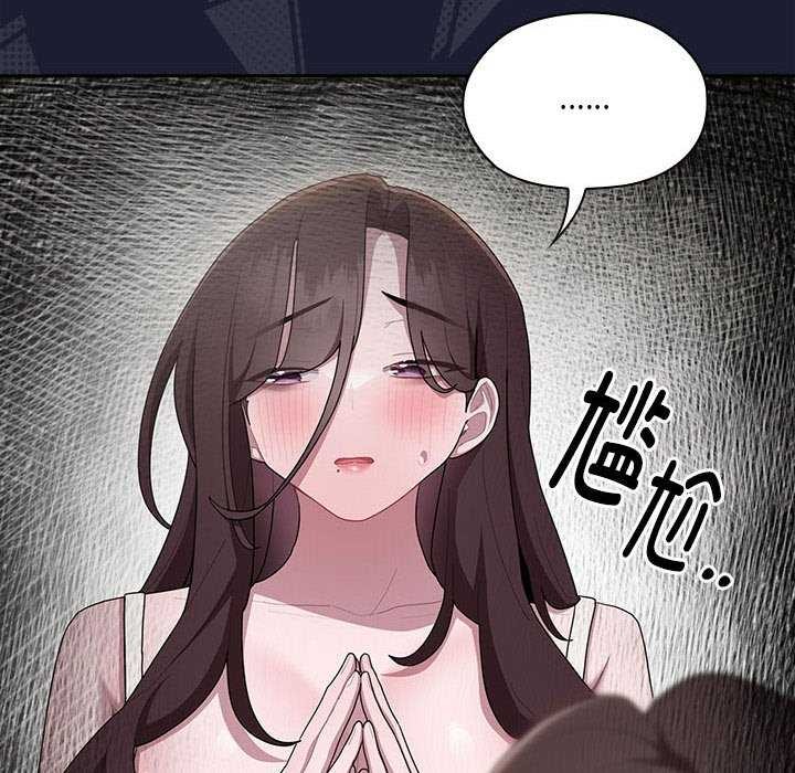 查看漫画大企業裏的小秘密/在大企業當廢柴 - 第27話 - tymanga.com中的3120333图片
