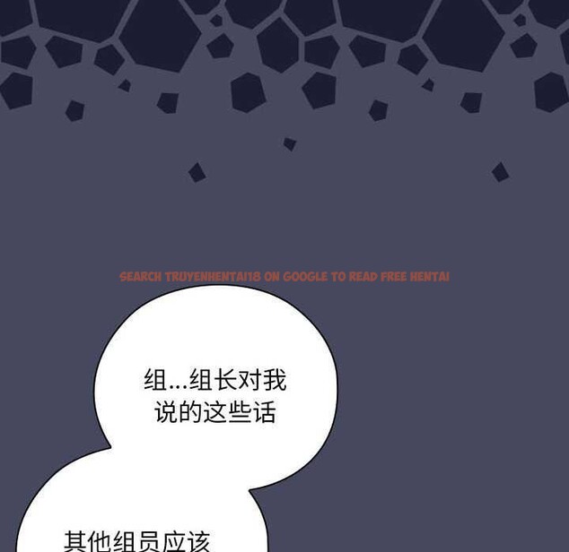 查看漫画大企業裏的小秘密/在大企業當廢柴 - 第27話 - tymanga.com中的3120335图片