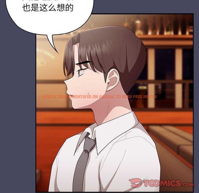 查看漫画大企業裏的小秘密/在大企業當廢柴 - 第27話 - tymanga.com中的3120336图片