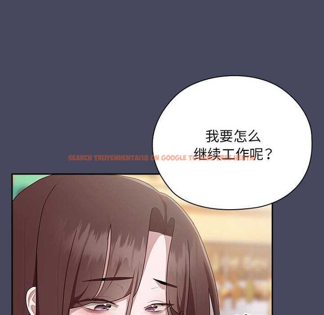 查看漫画大企業裏的小秘密/在大企業當廢柴 - 第27話 - tymanga.com中的3120337图片