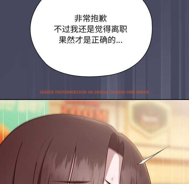 查看漫画大企業裏的小秘密/在大企業當廢柴 - 第27話 - tymanga.com中的3120339图片