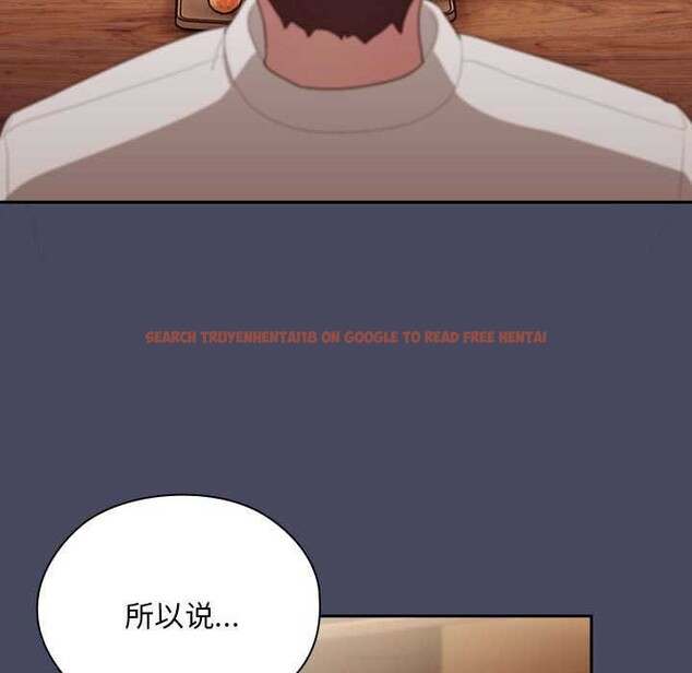 查看漫画大企業裏的小秘密/在大企業當廢柴 - 第27話 - tymanga.com中的3120344图片