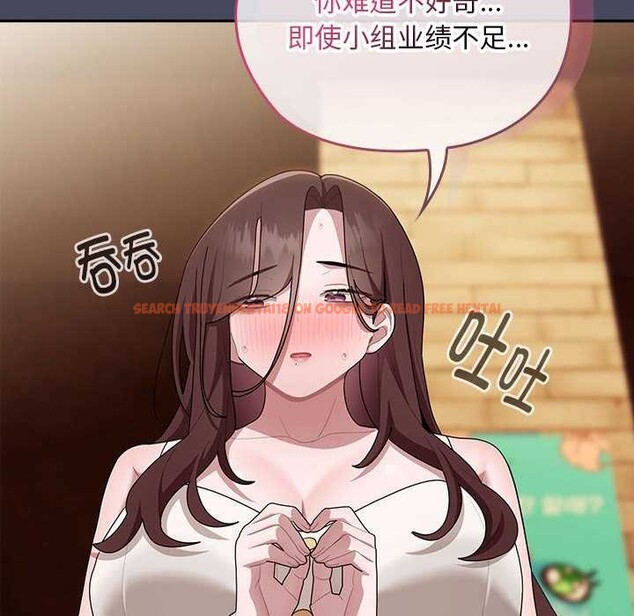查看漫画大企業裏的小秘密/在大企業當廢柴 - 第27話 - tymanga.com中的3120347图片