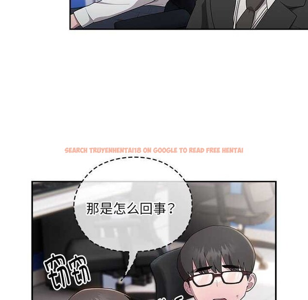查看漫画大企業裏的小秘密/在大企業當廢柴 - 第27話 - tymanga.com中的3120359图片