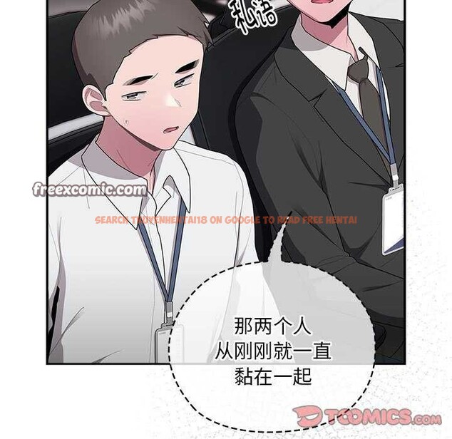 查看漫画大企業裏的小秘密/在大企業當廢柴 - 第27話 - tymanga.com中的3120360图片