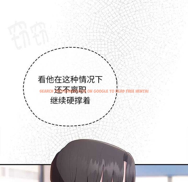 查看漫画大企業裏的小秘密/在大企業當廢柴 - 第27話 - tymanga.com中的3120361图片